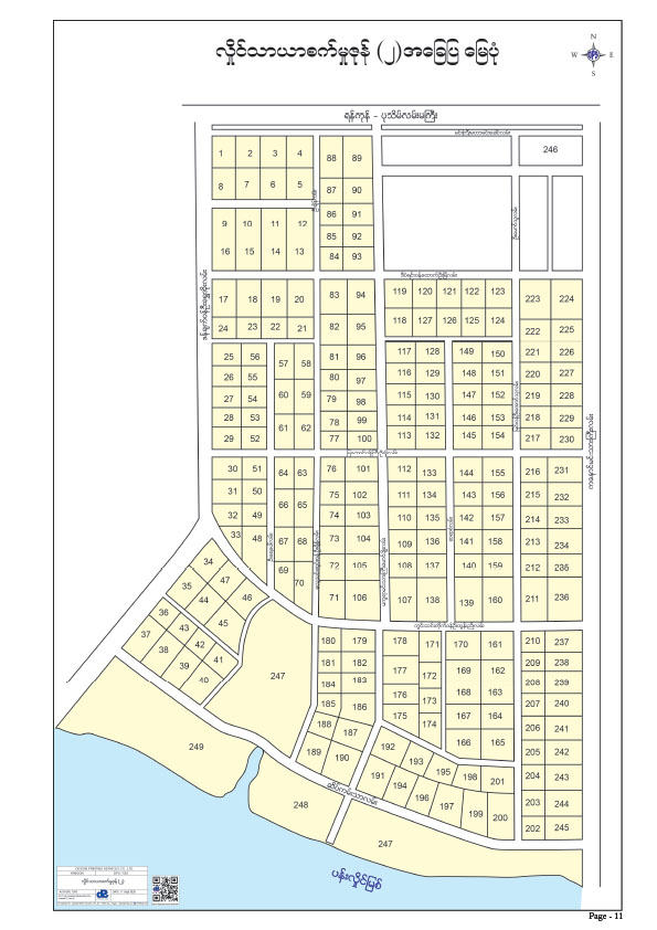 Hlaing Thar Yar Industrial Zone (2)